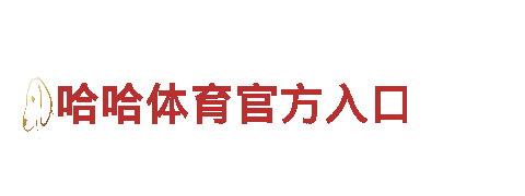 高效钢铁制造 - 2022世界杯线上买球专家